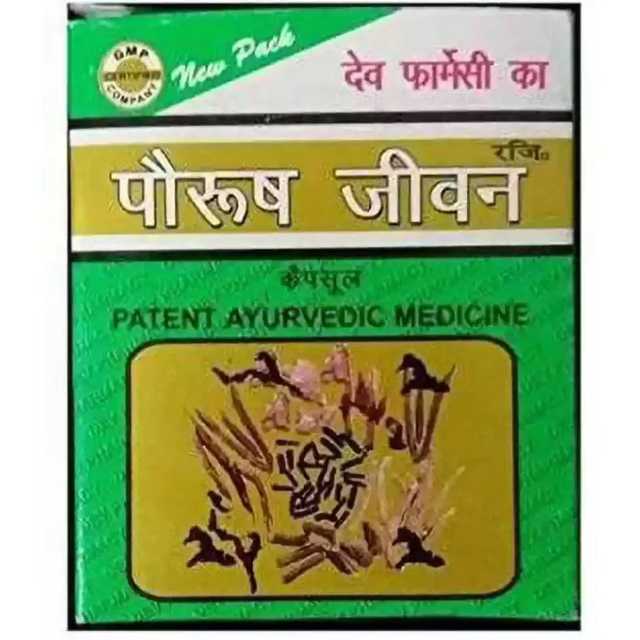 DEV PHARMACY'S PAURUSH JIWAN CAPSULE